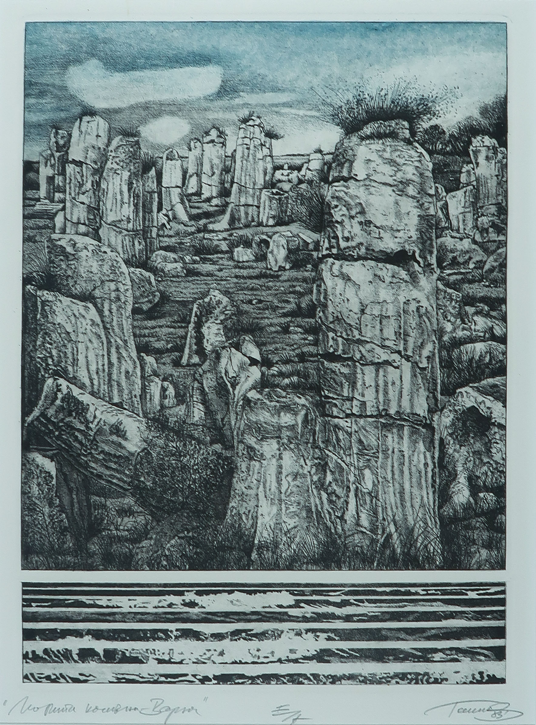 Niet of onleesbaar gesigneerd - Aquatint, Zonder titel kopen? Bied vanaf 1!