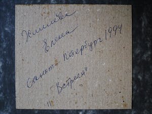 Niet of onleesbaar gesigneerd - Expressionistisch Russisch Aquarel "figuren voor Kathedraal" gesigneerd kopen? Bied vanaf 1!