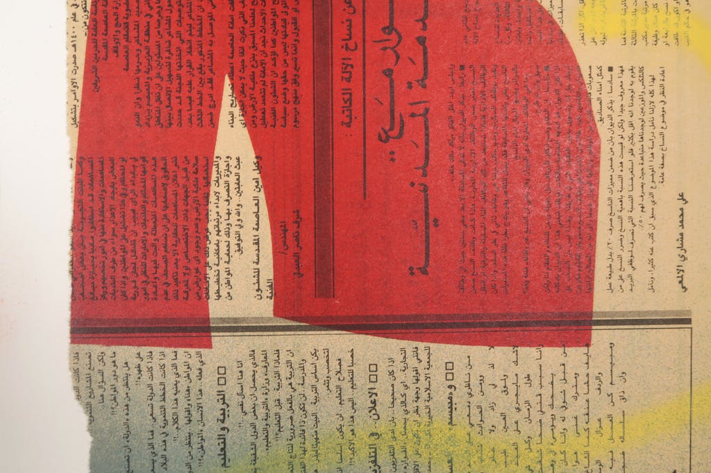 Willem Snitker - Willem Snitker: Gemengde techniek, Abstracte compositie kopen? Bied vanaf 50!