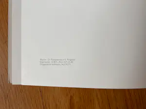 Albert Marquet - Peintures, aquarelles, pastels, dessins – Parijs 1985 – Galeriecatalogus kopen? Bied vanaf 20!