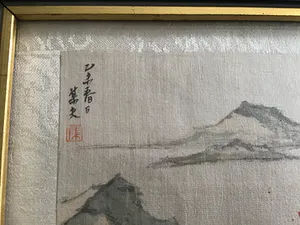 Niet of onleesbaar gesigneerd - Dorpje in de Chinese bergen kopen? Bied vanaf 1!