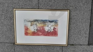 Olivier Beijn - Zonder titel kopen? Bied vanaf 25!