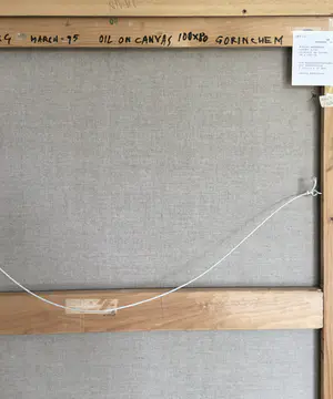 Niklas Anderberg - olieverf op doek ‘zonder titel’ - 1995 kopen? Bied vanaf 375!