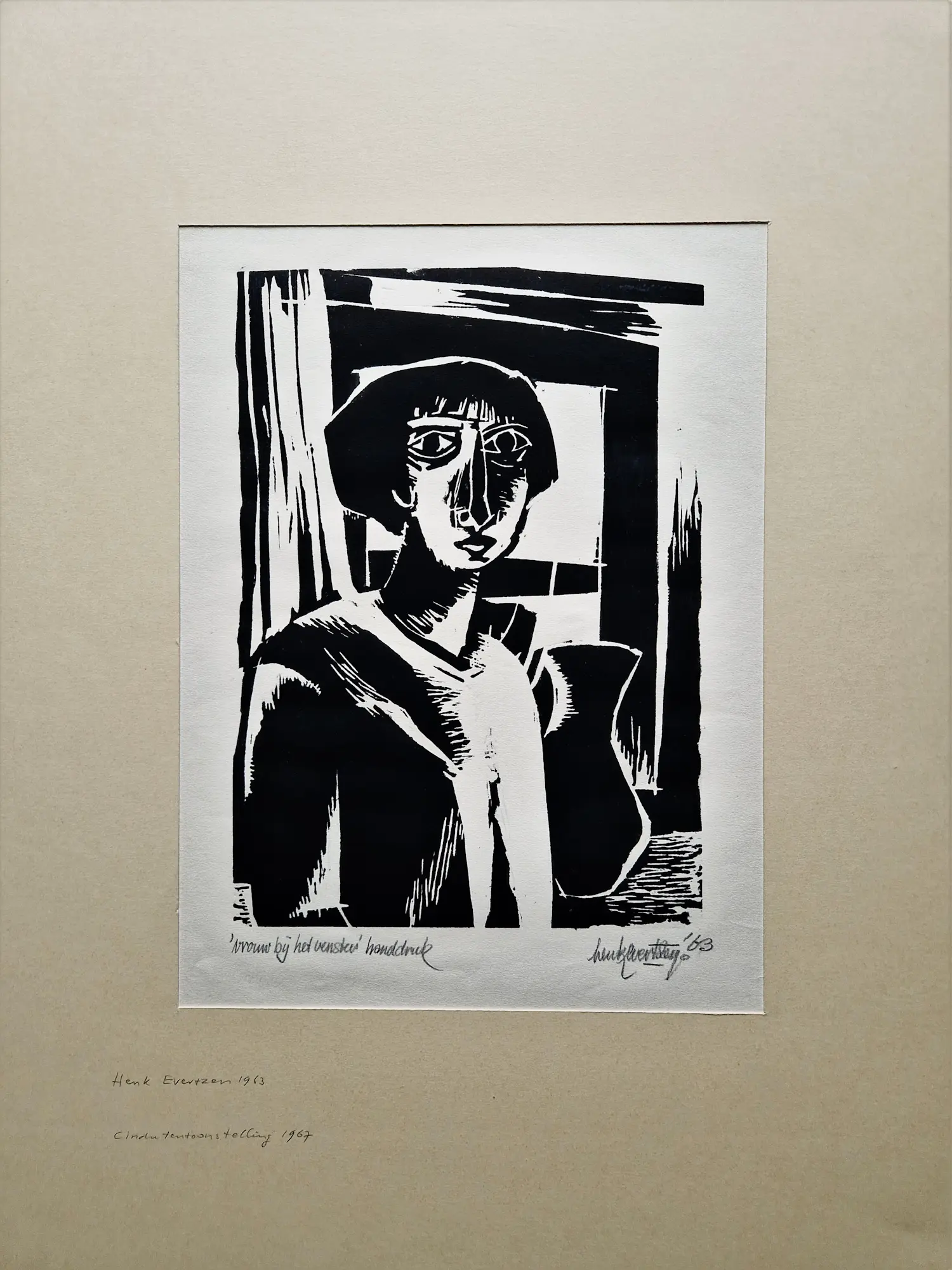 Henk Evertzen (1938-2013)