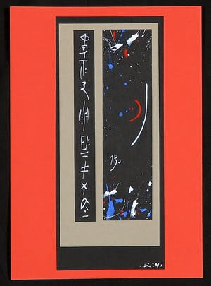 Leon Savelsberg - Gemengde techniek op papier, Zonder titel kopen? Bied vanaf 1!