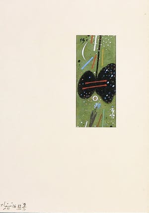 Leon Savelsberg - Gouache op papier, Zonder titel kopen? Bied vanaf 1!