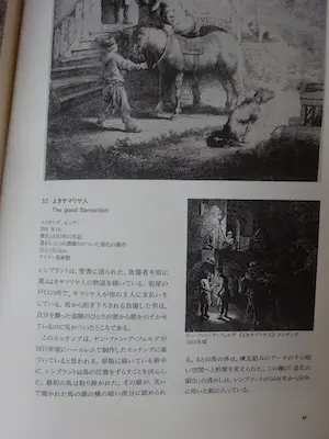 Rembrandt van Rijn - Rembrandt's Etchings- boek= bijzondere uitgave in het Japans kopen? Bied vanaf 75!