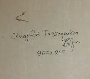 AcheterAngelos Tassopoulos - Olieverf op doek, Abstracte compositie - Zeer groot? Enchérissez de 250!