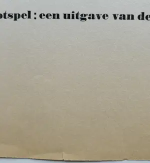 Dirkje Kuik - Affiche Galerie Petit De Held van het Potspel kopen? Bied vanaf 20!