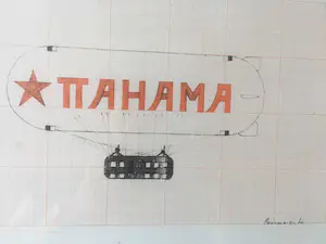 Panamarenko - Studie voor Luchtschip kopen? Bied vanaf 125!