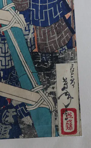 Tsukioka Yoshitoshi - Houtdruk - diptiek - Yaoya Oshichi kopen? Bied vanaf 50!