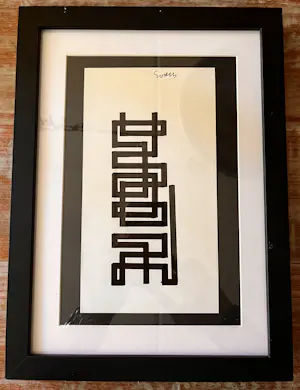 Siep van den Berg - Unieke originele inkttekening, lijnenstructuur handgesigneerd kopen? Bied vanaf 149!