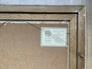 Johan Briede - Weelderig landschap kopen? Bied vanaf 165!