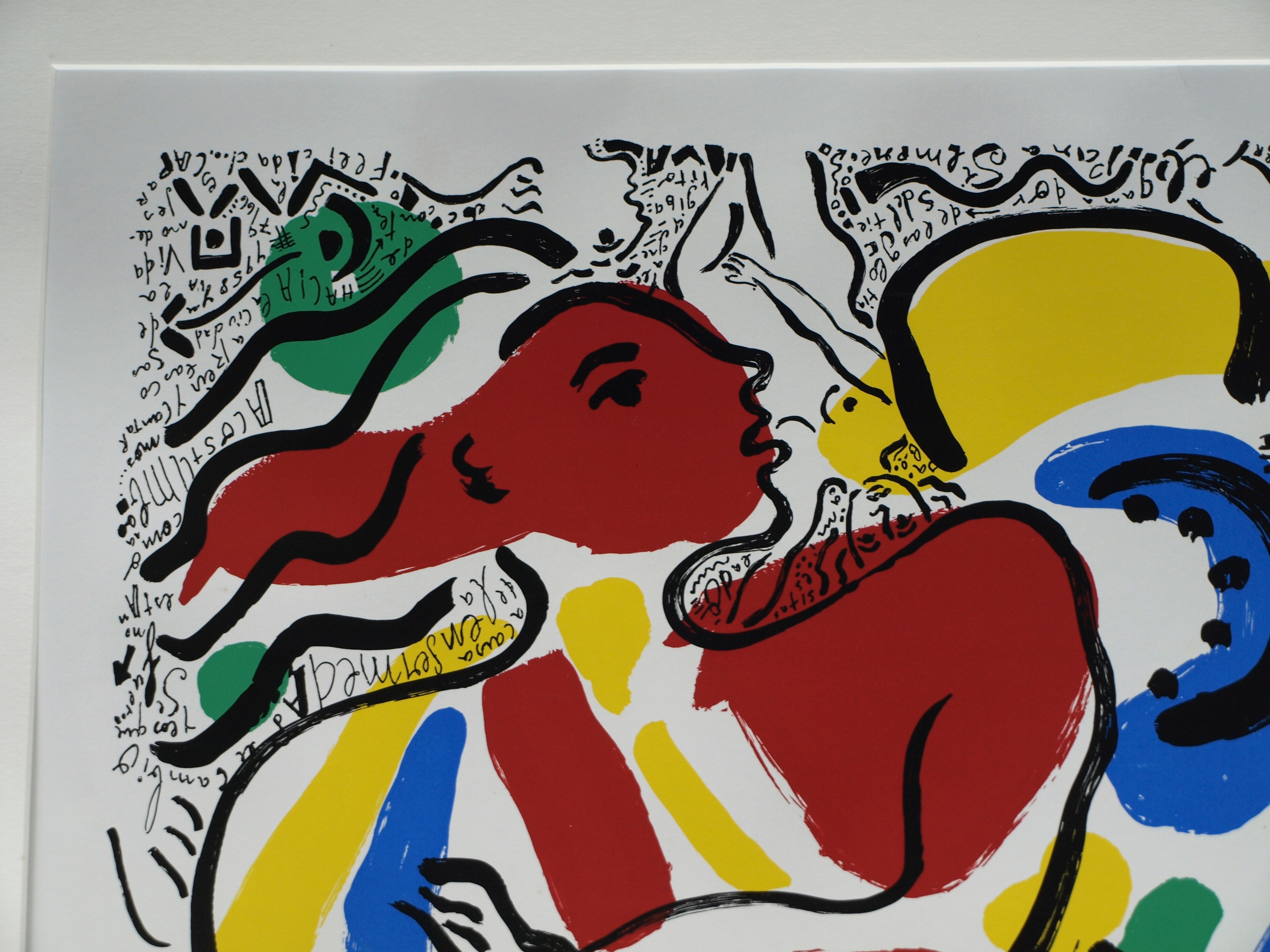 Niet of onleesbaar gesigneerd - Zeefdruk , Zonder titel - gesigneerd & ingelijst - GROOT kopen? Bied vanaf 1!