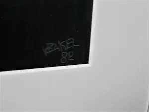 Antoon van Bakel - Groot verstild olieverf op papier "Stilleven met 5 vormen" 1982 kopen? Bied vanaf 57!