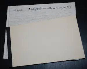 Ma Hui - 1x boekwerk met 10 litho's, oplage 20 & 1x boekwerk Dancing in 3D kopen? Bied vanaf 45!