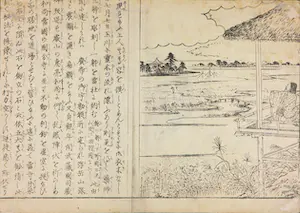 Niet of onleesbaar gesigneerd - 19e eeuwse Houtdruk, Vogel op tak kopen? Bied vanaf 1!