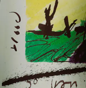 Herman Brood - 'Van pijn kromp hij ineen' kopen? Bied vanaf 300!