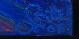 Franscz Witte - Acryl op doek, Bevrijdende werveling kopen? Bied vanaf 1!