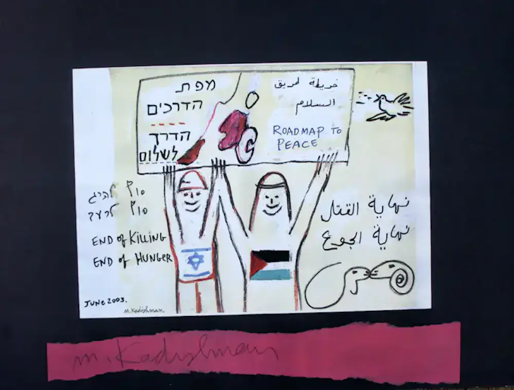 Menashe Kadishman (1932-2015)