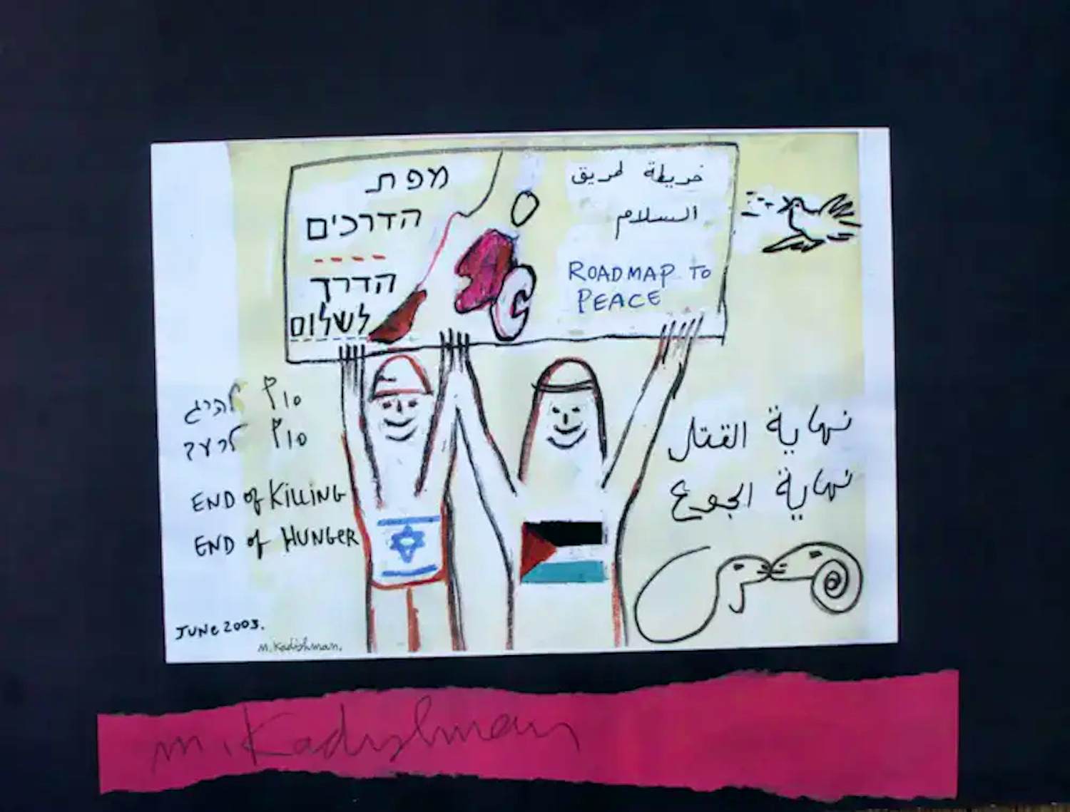 Menashe Kadishman - Zeefdruk: Roadmap to peace - 2003 kopen? Bied vanaf 150!