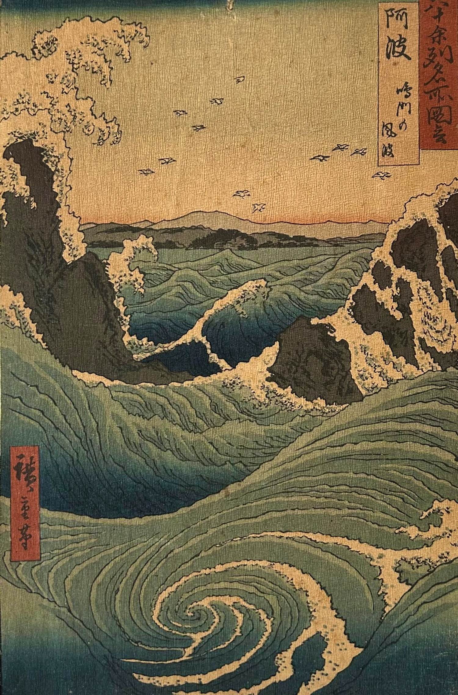 Ando Hiroshige - De Naruto-draaikolk kopen? Bied vanaf 75!