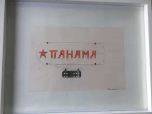 Panamarenko - Studie voor Luchtschip kopen? Bied vanaf 125!