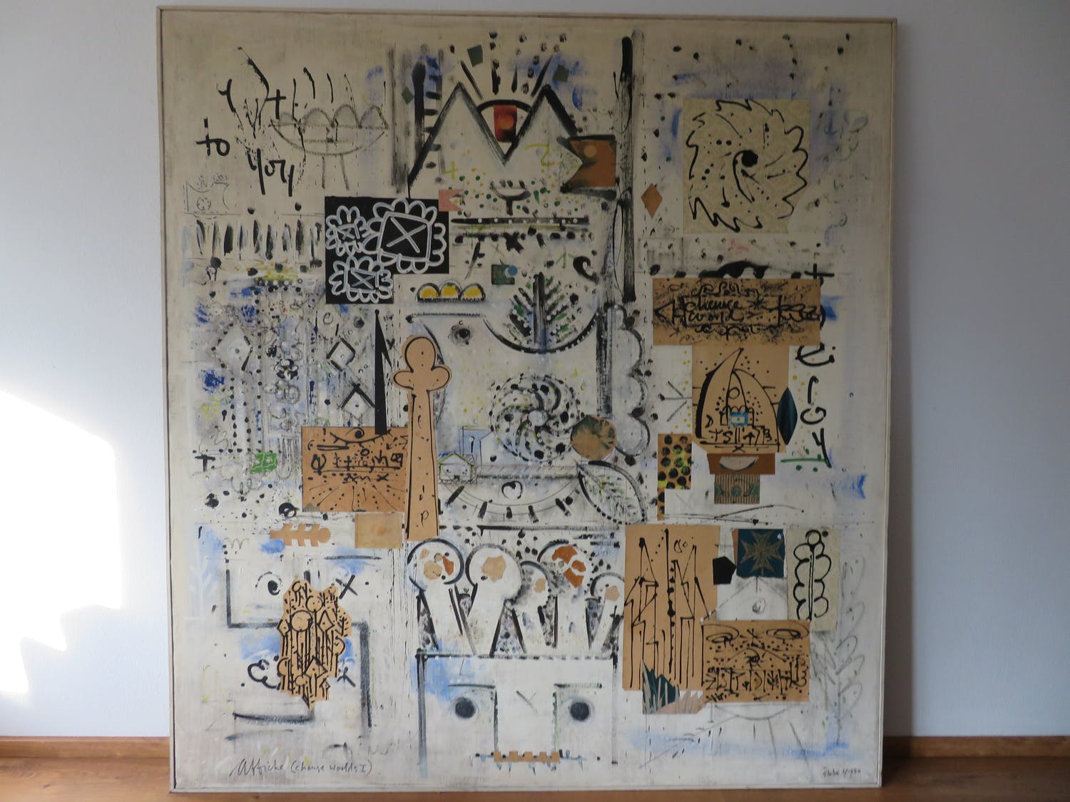 Phillip Martin (1927-2014)