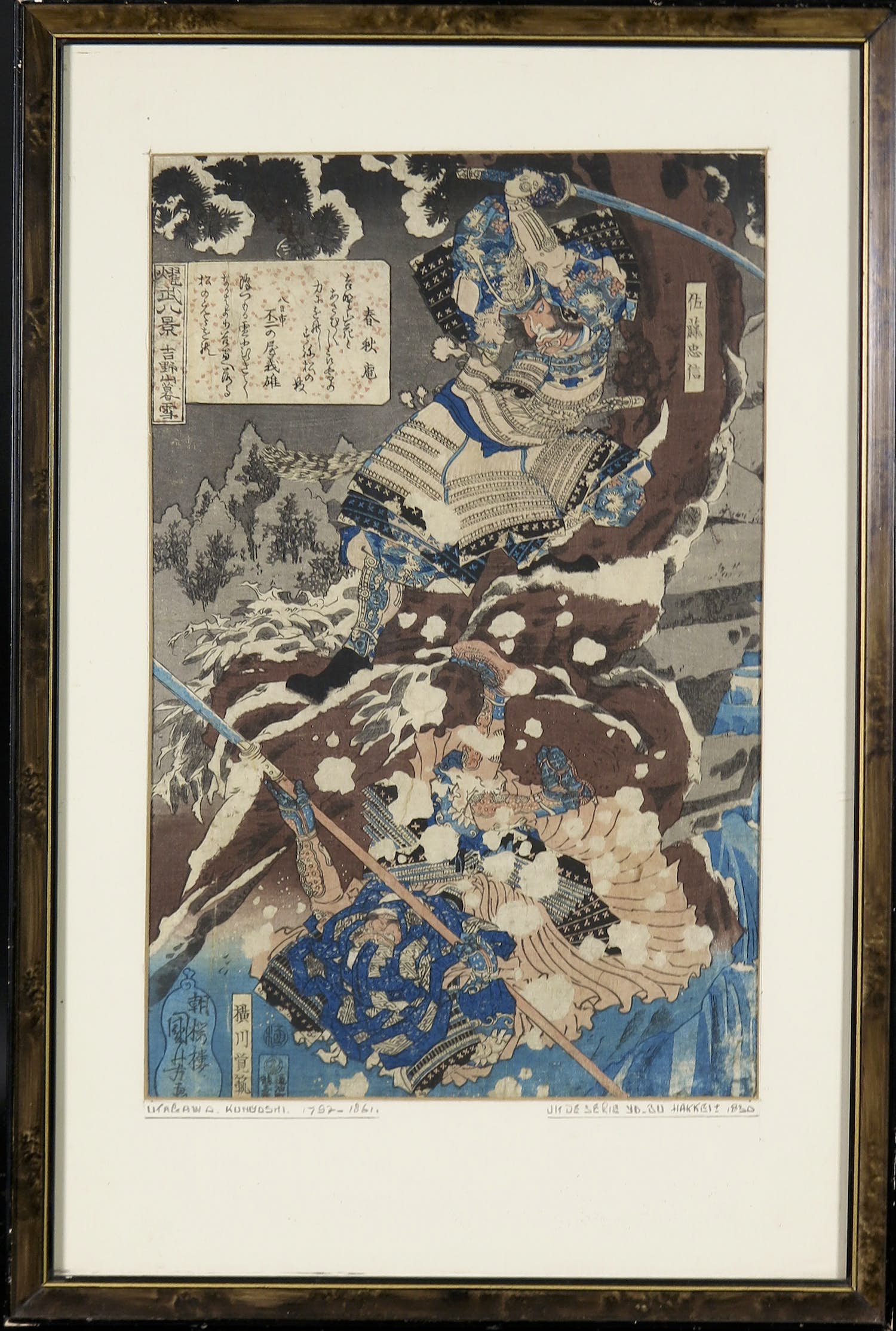 Utagawa Kuniyoshi - Houtdruk, Yoshinoyama bosetsu - Ingelijst verkocht voor € 1!