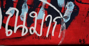 Peter Klashorst - Acryl op doek - 1993 - lage startprijs!!! kopen? Bied vanaf 125!