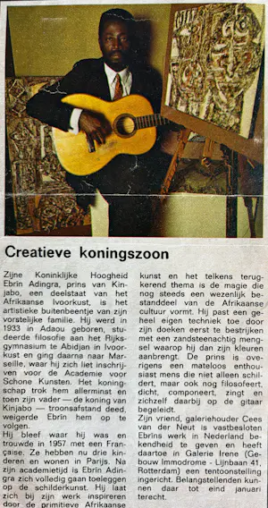 George Ebrin Adingra - Abstract portret met overlappende figuren, Parijs 1970 kopen? Bied vanaf 140!