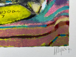 Astrid Engels - handgesigneerde zeefdruk | 'zonder titel' | 1993 kopen? Bied vanaf 1!