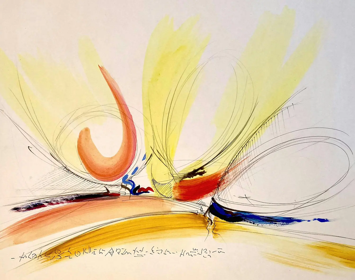 Eduard von Fellenberg (1953)