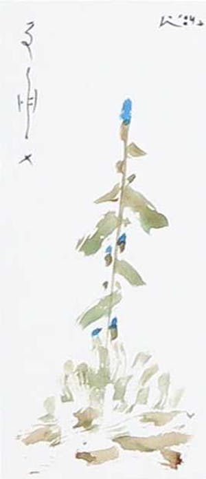 Leon Savelsberg - Aquarel op papier, Zonder titel kopen? Bied vanaf 1!