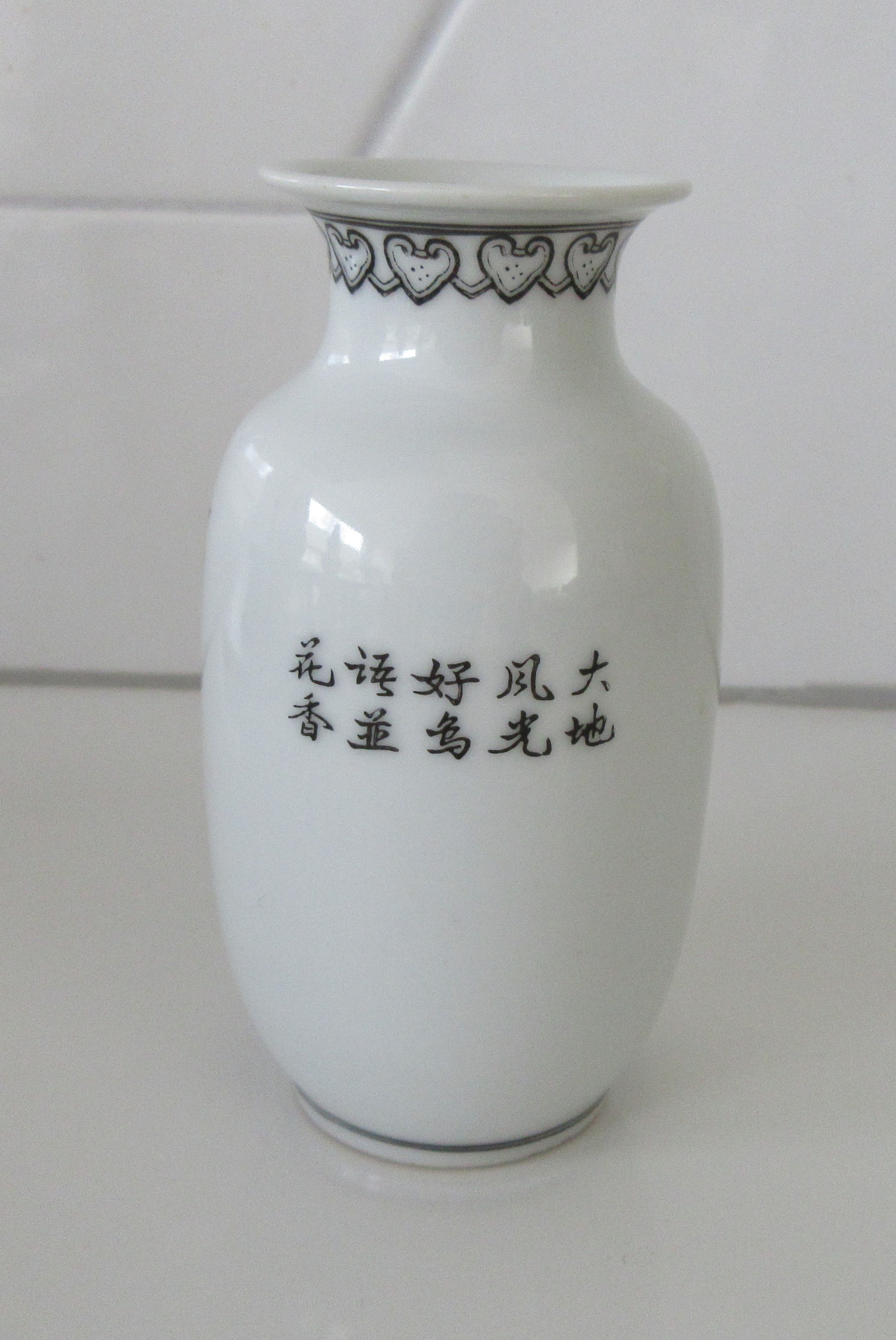 Niet of onleesbaar gesigneerd - Drie Chinese porseleinen Famille Rose vaasjes kopen? Bied vanaf 1!