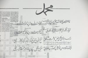 Wim Smits - Potlood, Two Cultures (Groot) kopen? Bied vanaf 40!