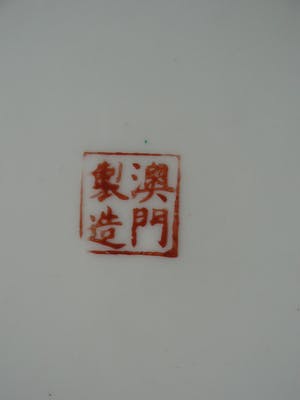 Curiosa - Bord Hanen - Porselein - China kopen? Bied vanaf 1!