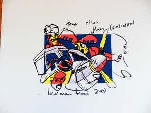 Herman Brood - Kleurenzeefdruk TEST PILOT ( blues) Handgesigneerd. verkocht voor € 185!