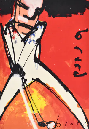 Herman Brood - Golfer kopen? Bied vanaf 350!