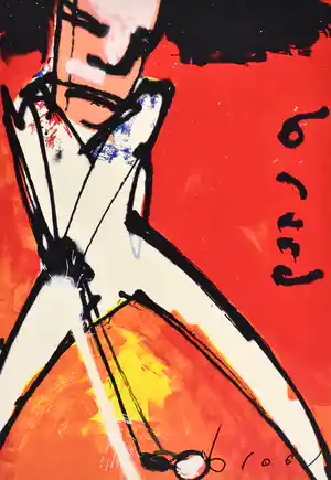 Herman Brood - Golfer verkocht voor € 350!