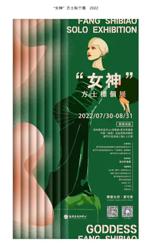 Shi Biao Fang - White Dream No 1 kopen? Bied vanaf 275!