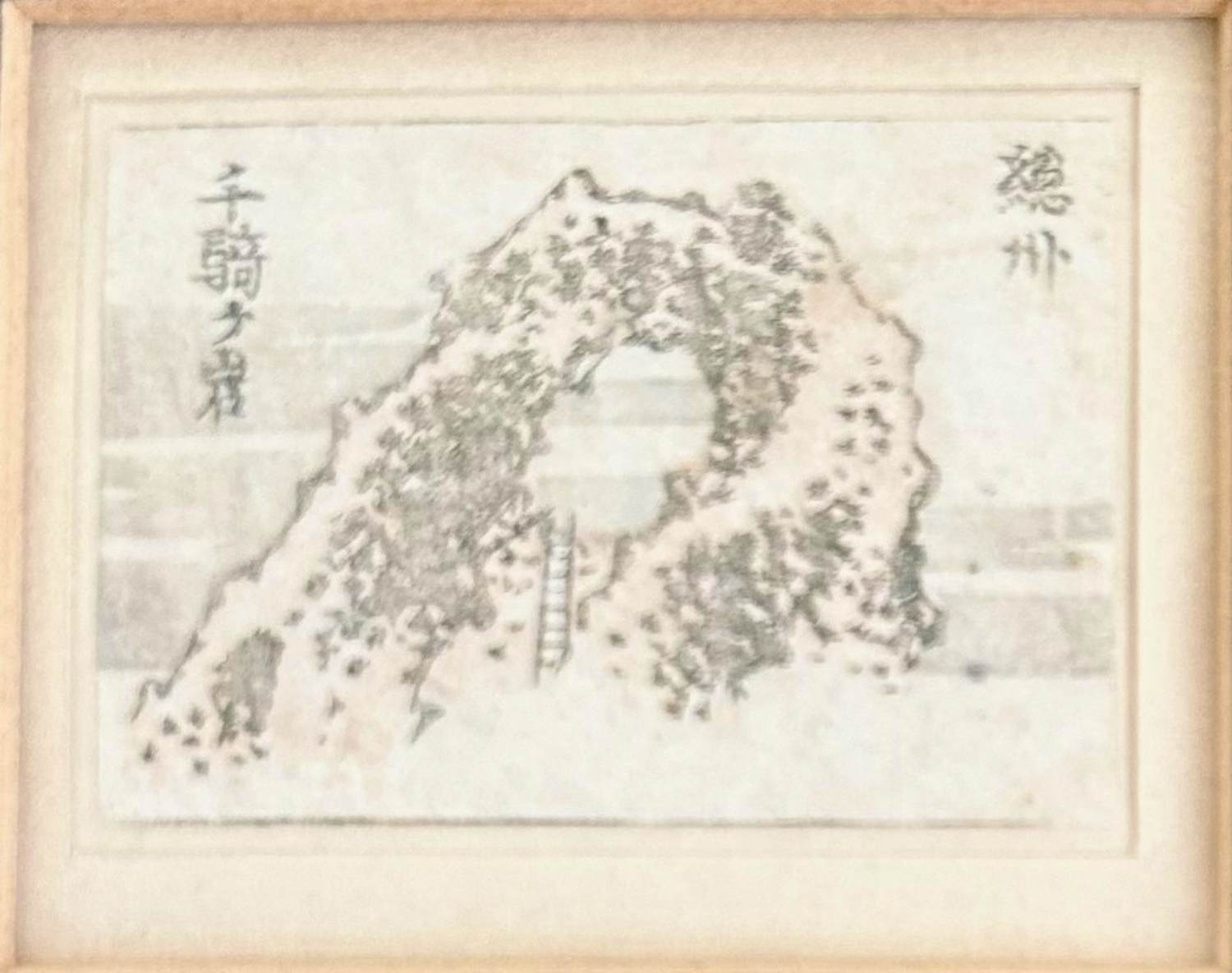 Buy Katsushika Hokusai - Houtsnede? Bid from 25!