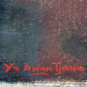 Wim Yo Bwan Tjong - Atelier kopen? Bied vanaf 220!