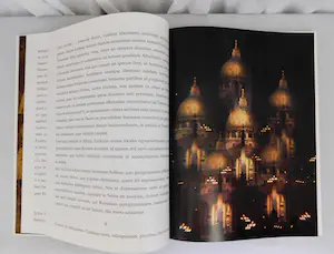 Vic Gentils - Apostolorum Limina Brons - met brons drieluik Vic Gentils kopen? Bied vanaf 50!