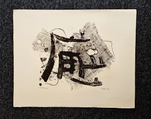 Wim Motz - Grote 1960 monochrome litho - abstracte compositie - E.A. exemplaar gesigneerd kopen? Bied vanaf 40!