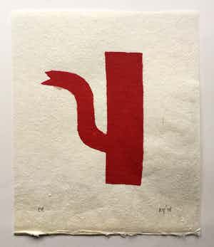 Klaas Gubbels - sjabloondruk 'Rode kan' - 2016 - oplage EA verkocht voor € 250!