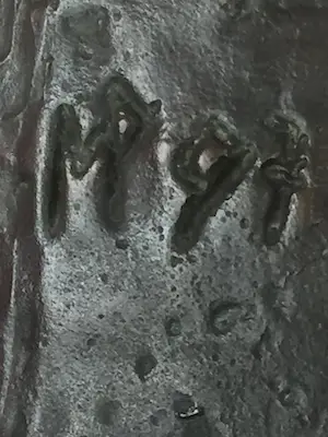 Brons (Onbekend) - Fantasie kopen? Bied vanaf 99!