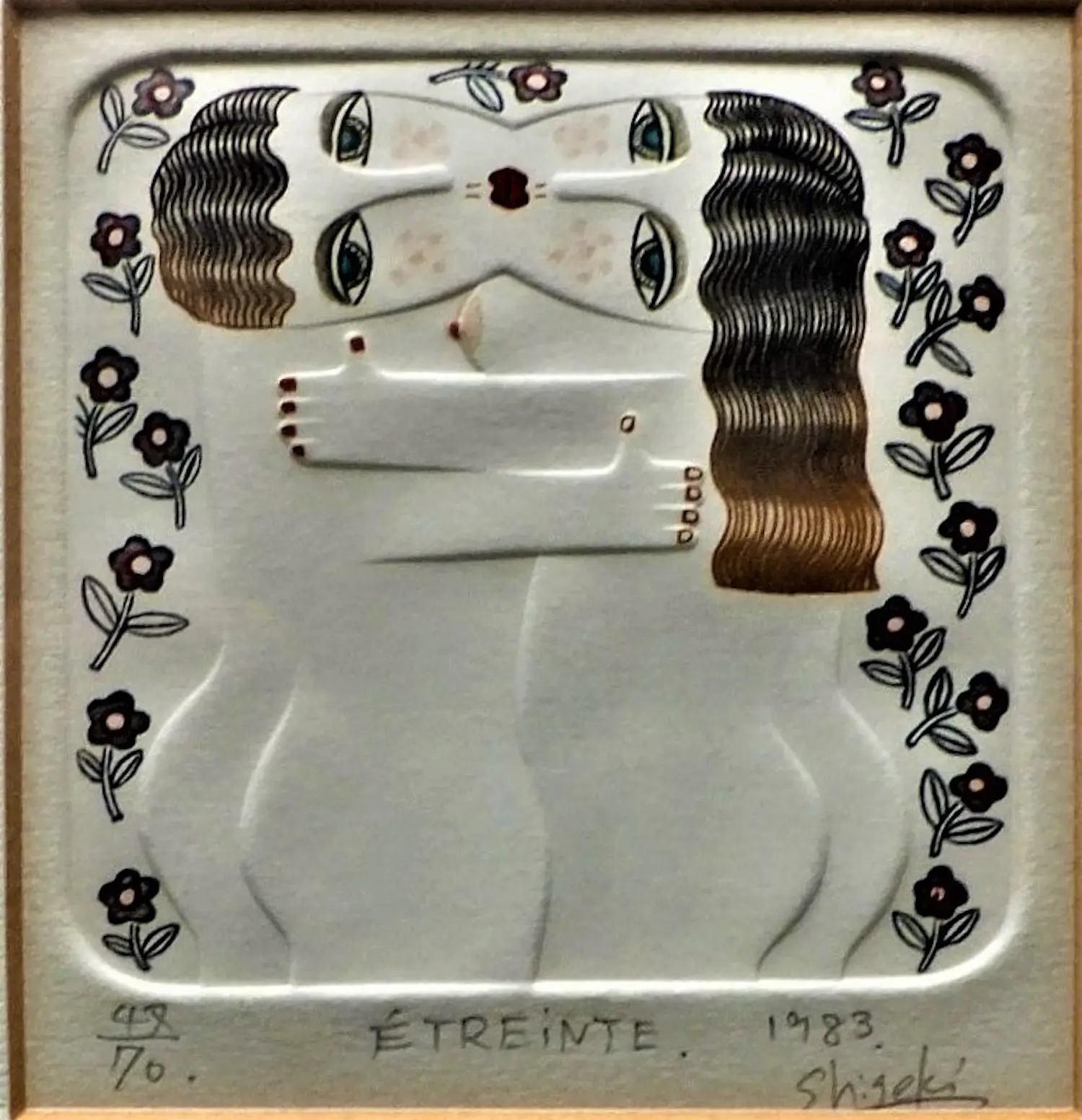 Shigeki Fukushima (1949)