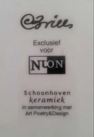 Clemens Briels - Keramiek Dekseldoos kopen? Bied vanaf 31!