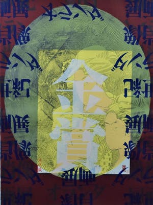 Harald Vlugt - Golden Faces kopen? Bied vanaf 80!